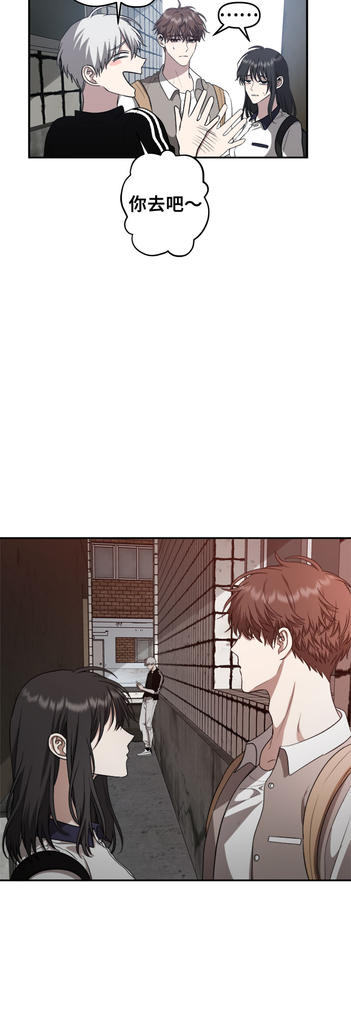 第61话32