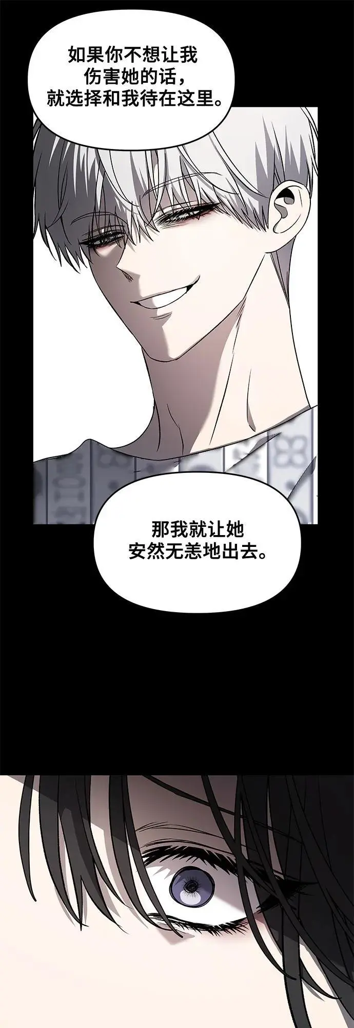 第117话31