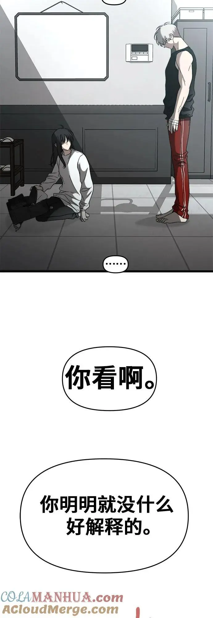 第115话27