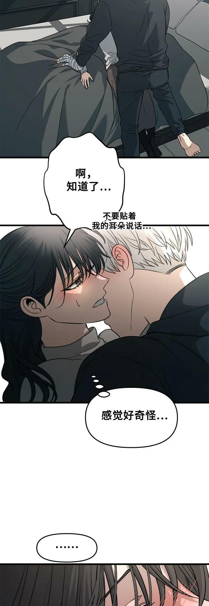 第92话29