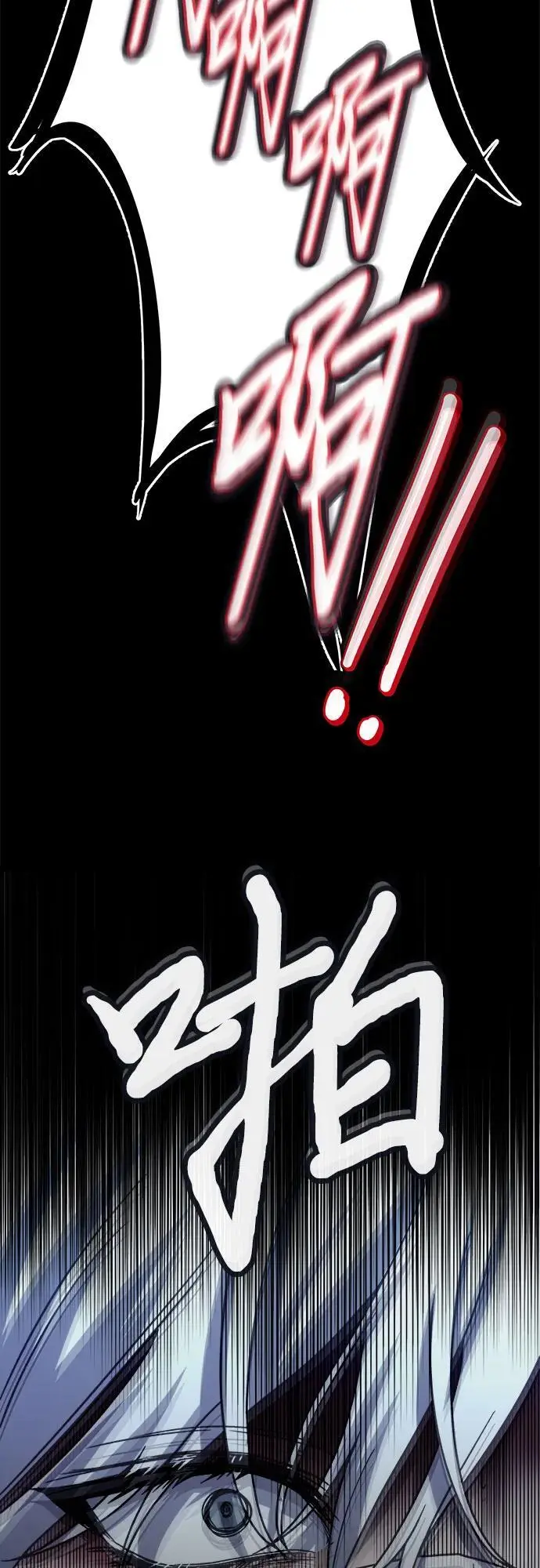第109话73