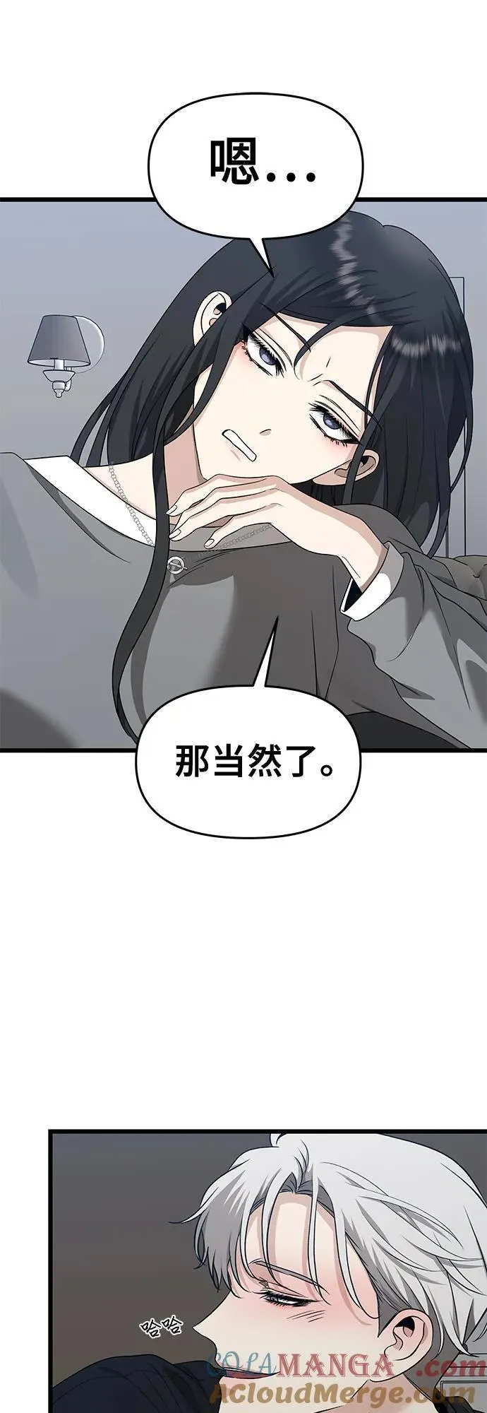 第147话6