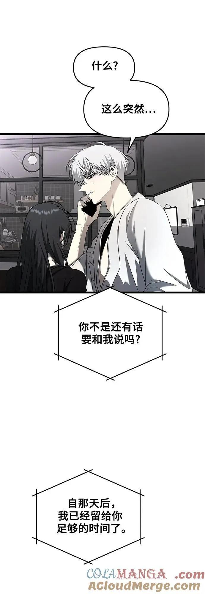 第132话63