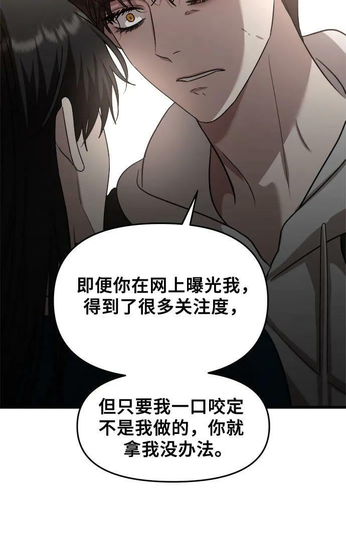 第84话44