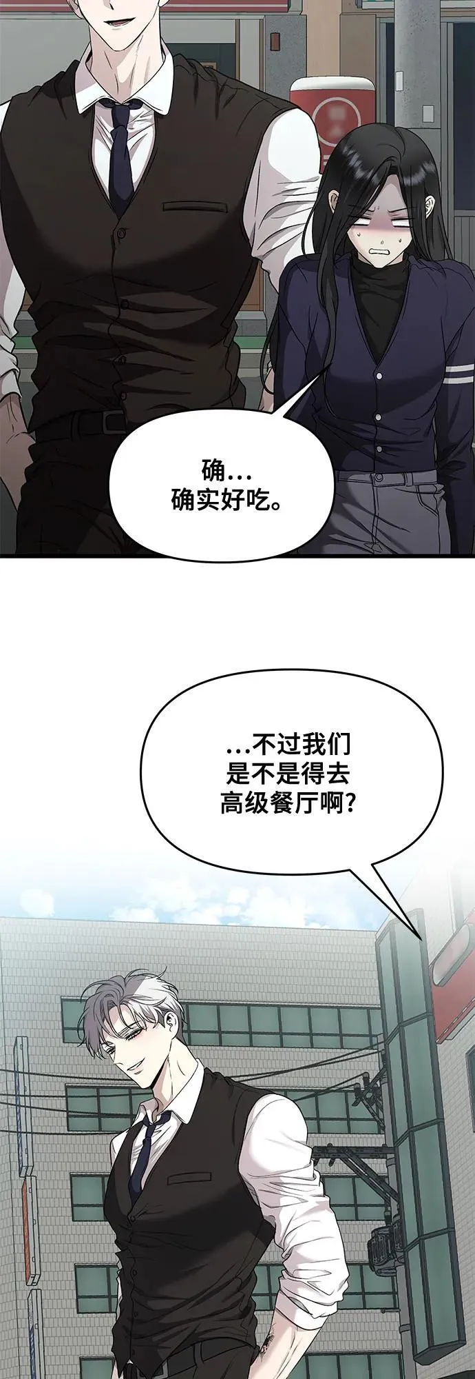 第143话39