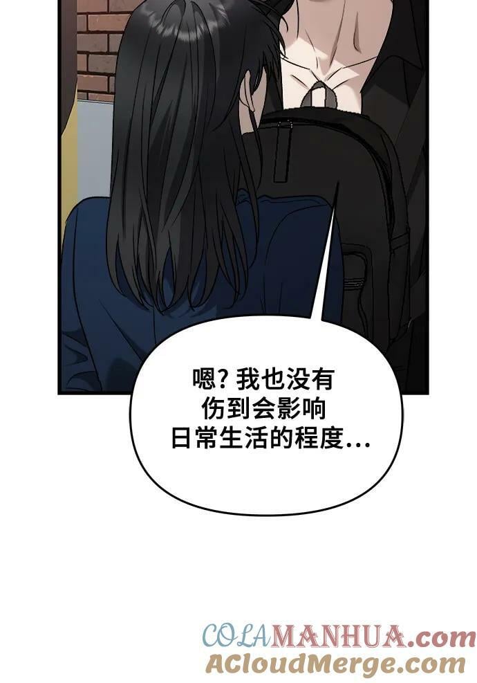 第86话15