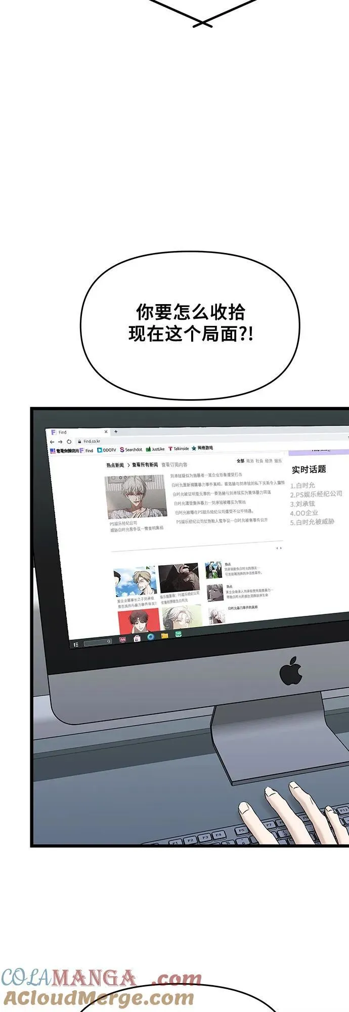 第152话3