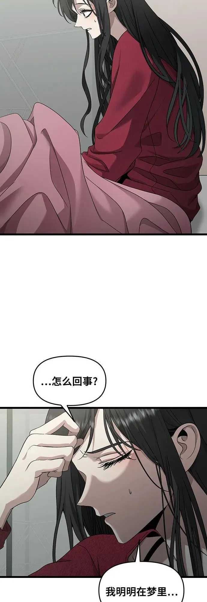 第139话7