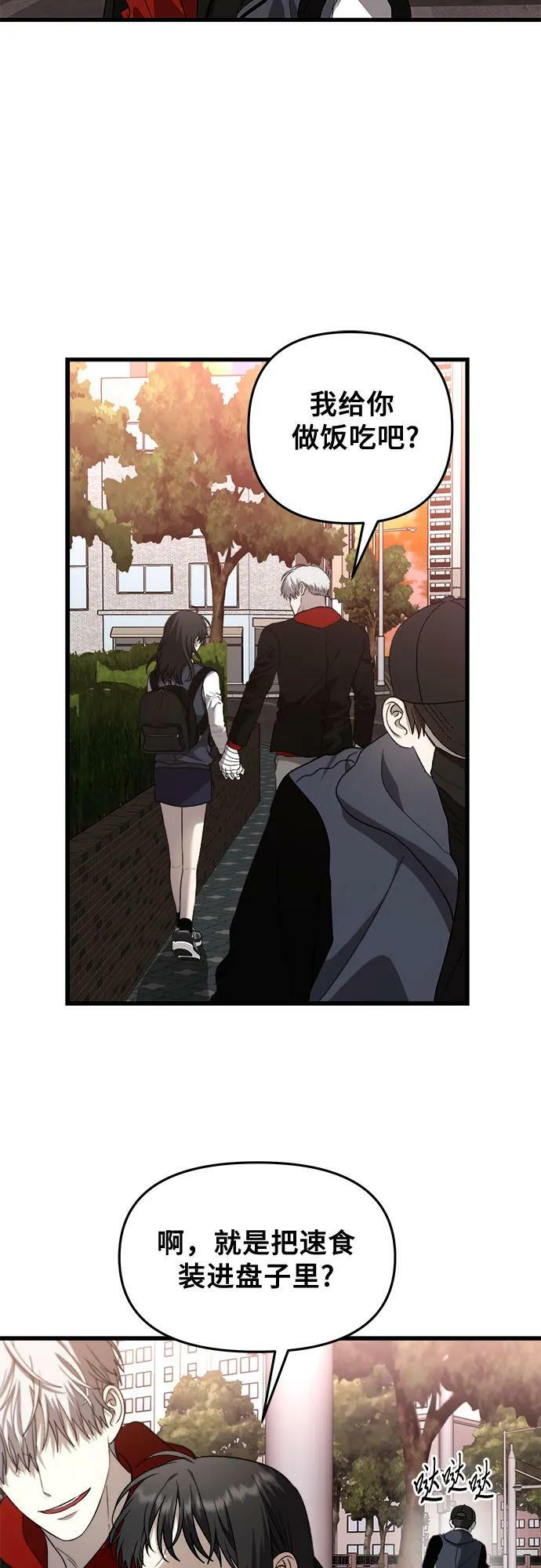 第83话2