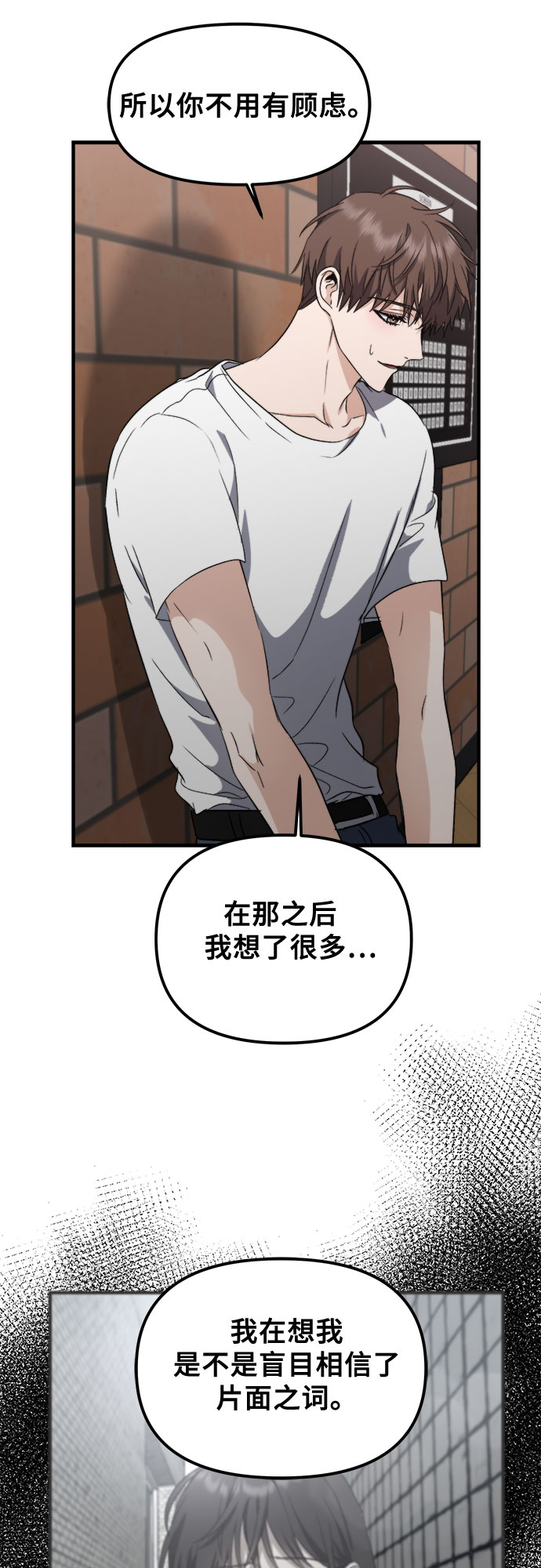 第52话43
