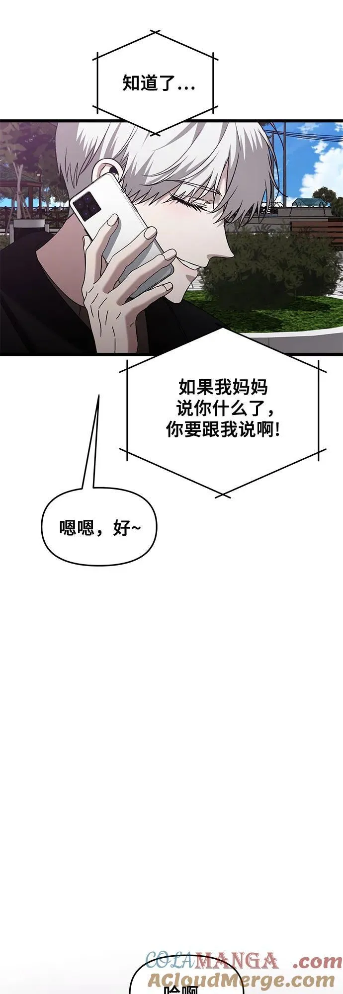 第129话24