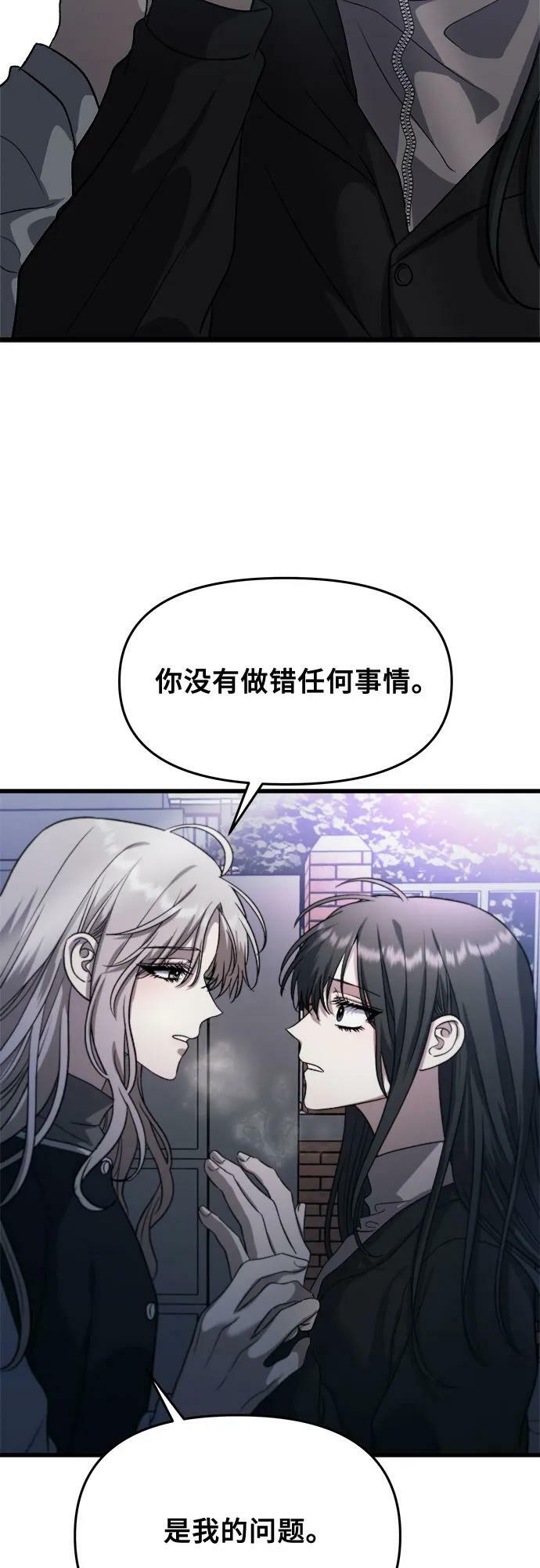 第91话23