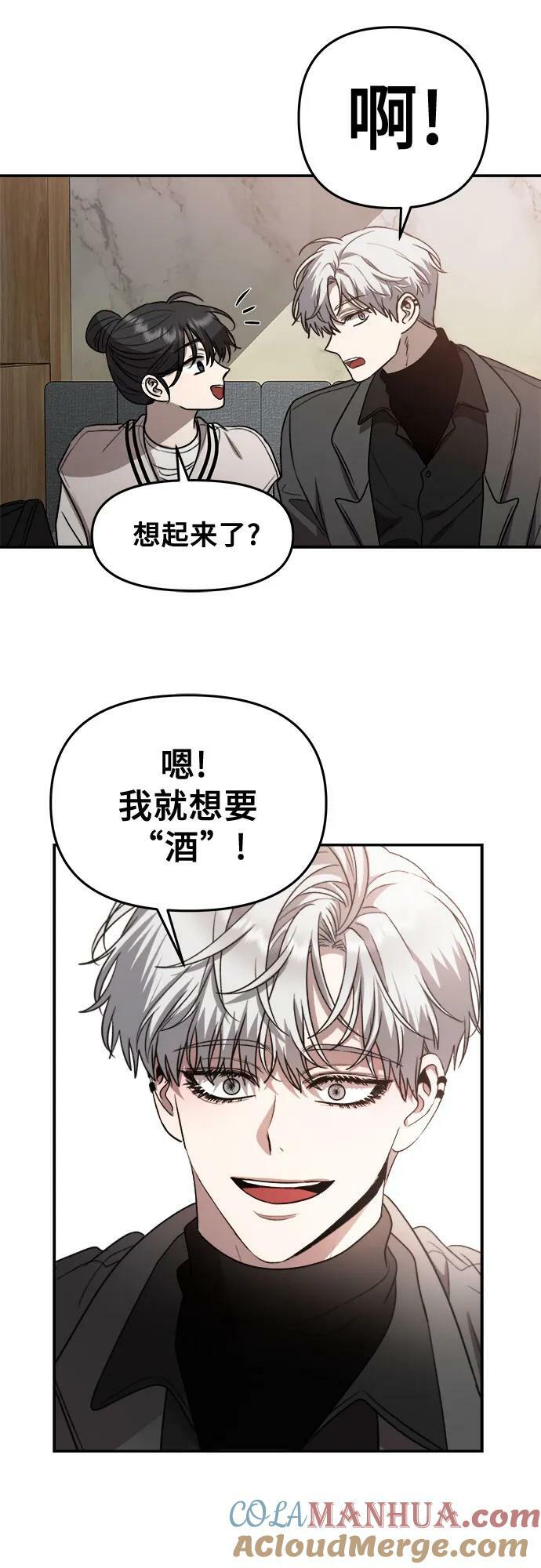 第79话12