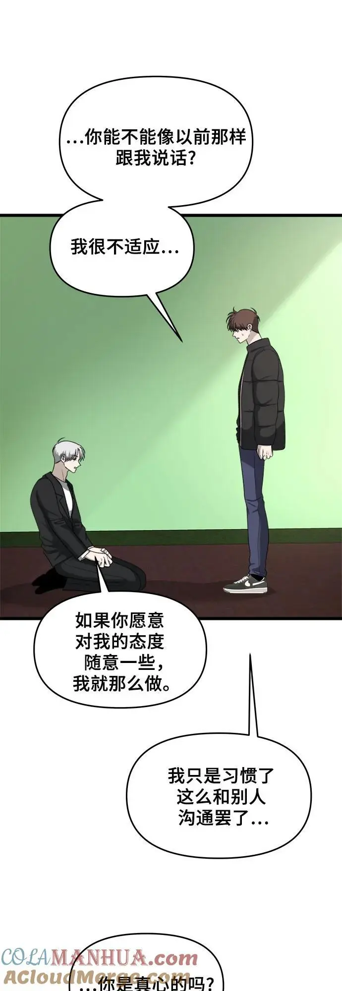 第111话9