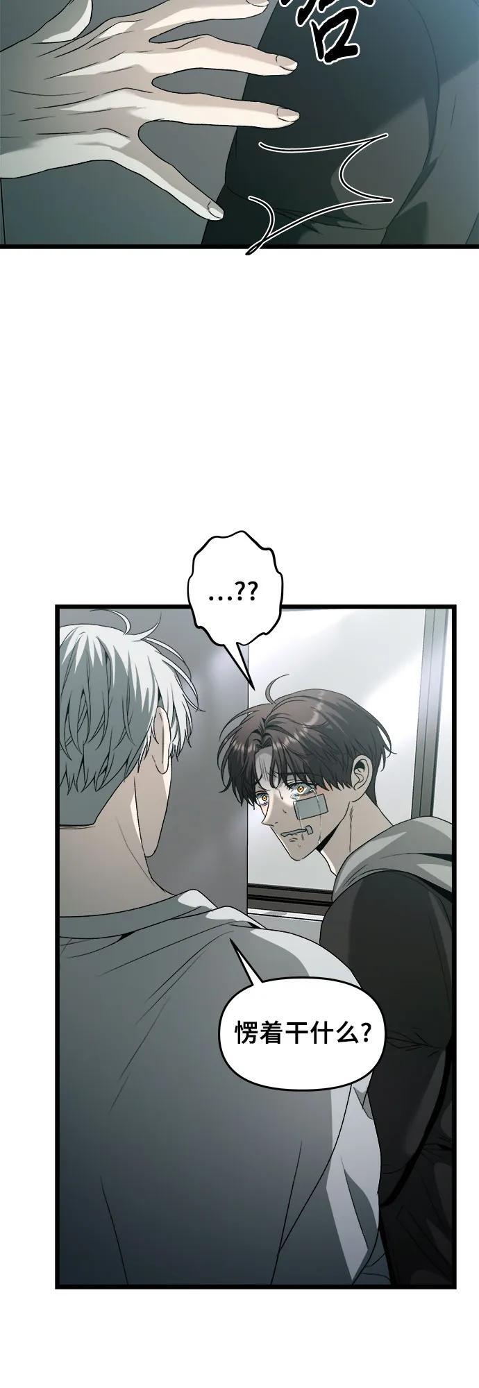 第100话10