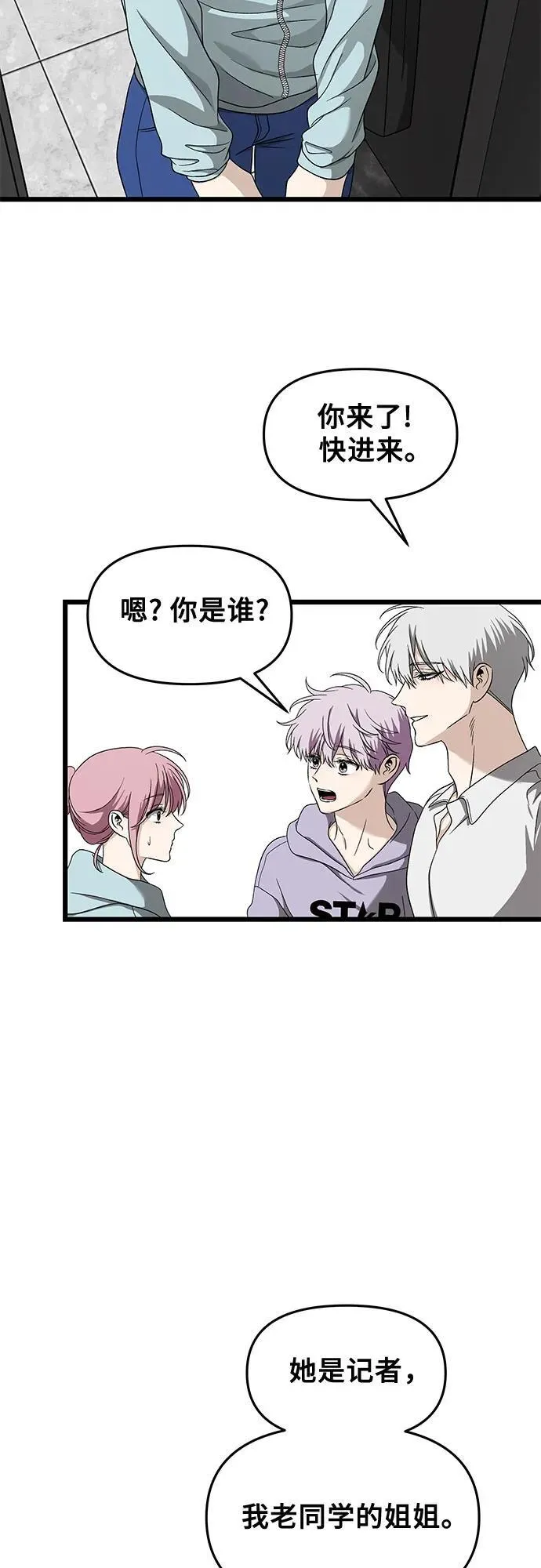 第152话25
