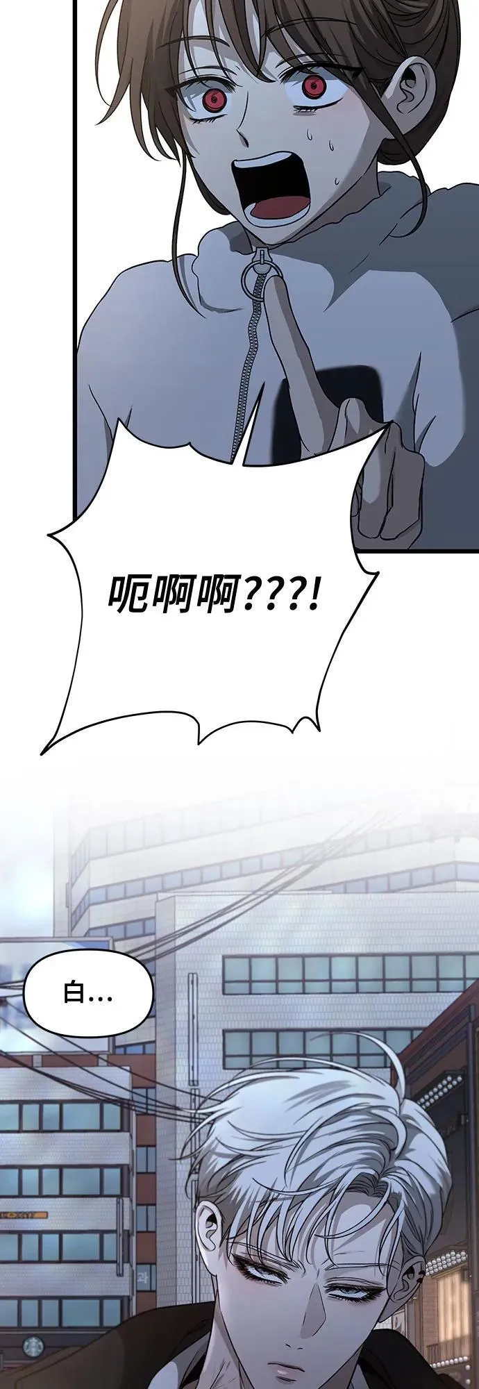 第141话62