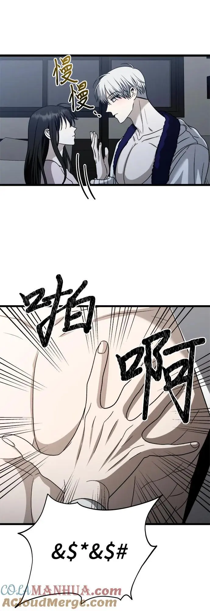 第106话18
