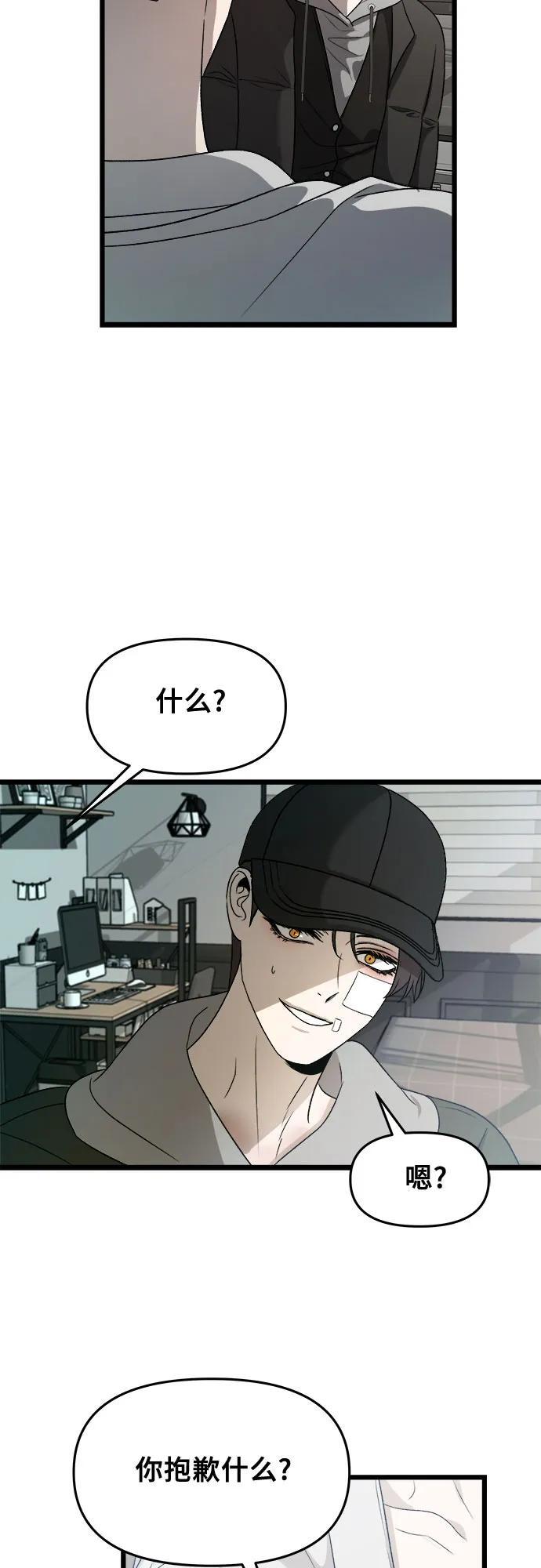 第99话28