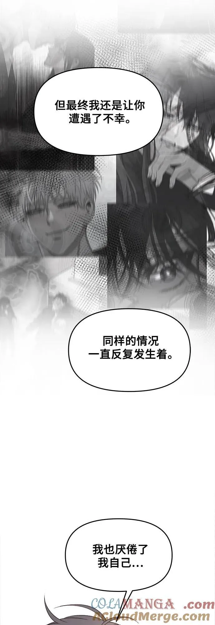 第124话24
