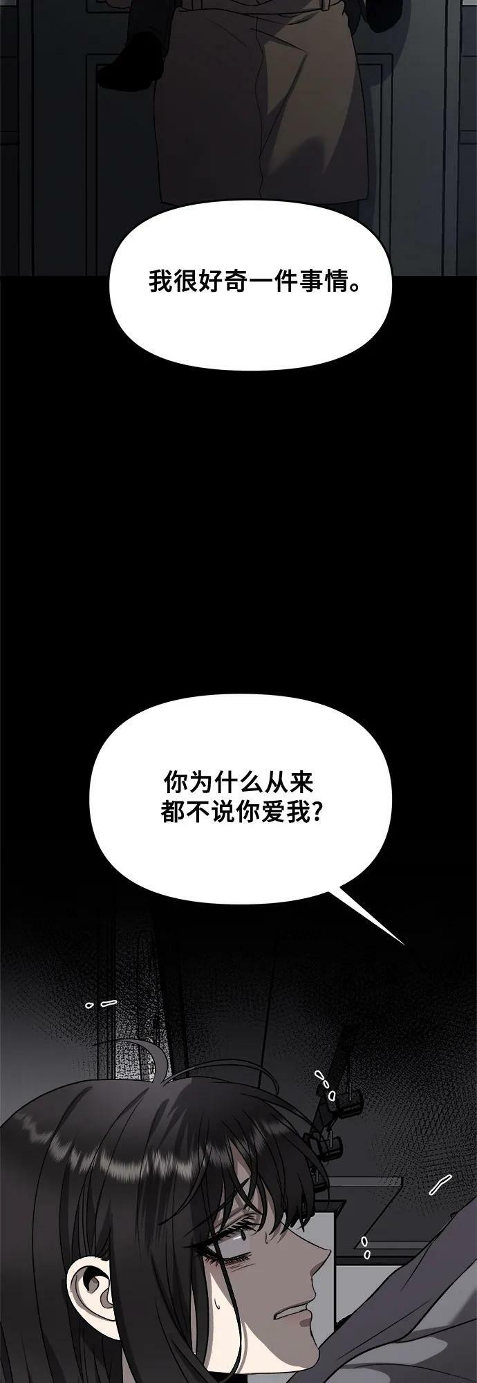 第88话43