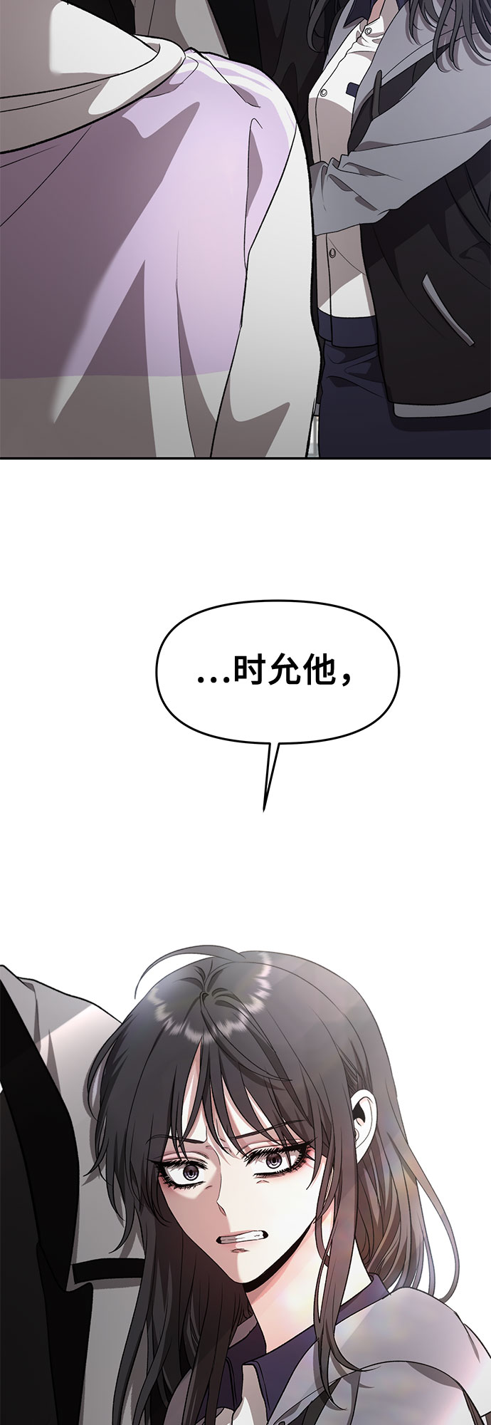 第68话4