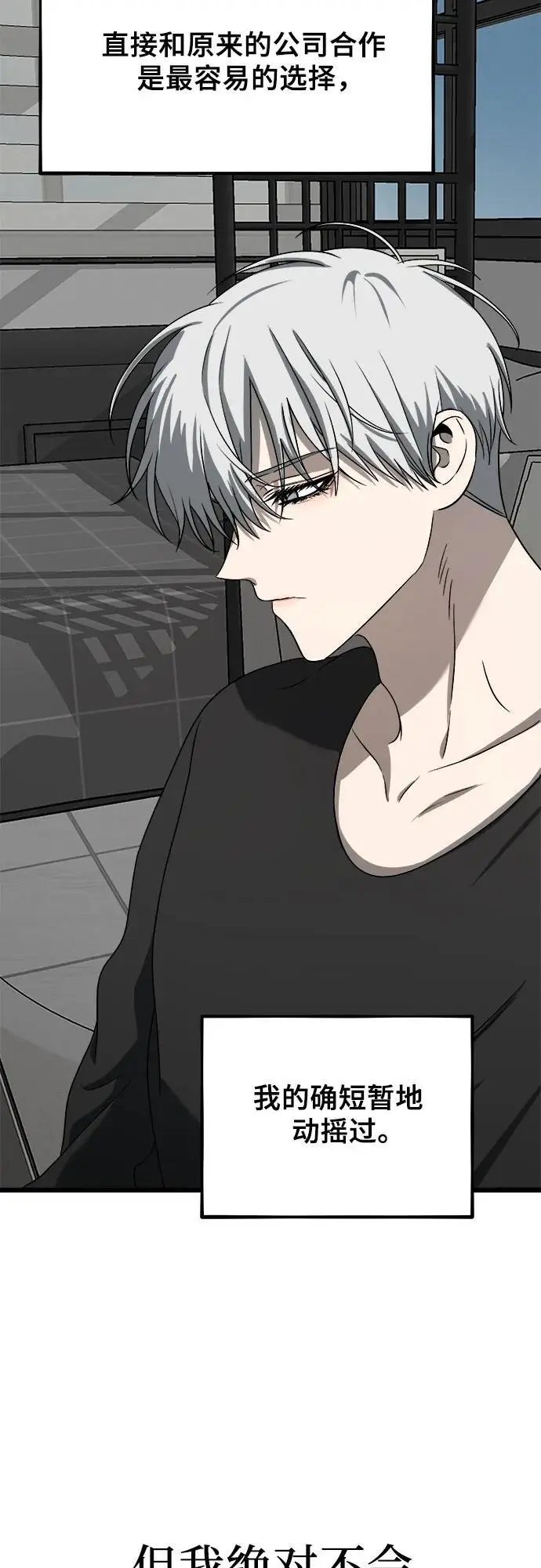 第111话47