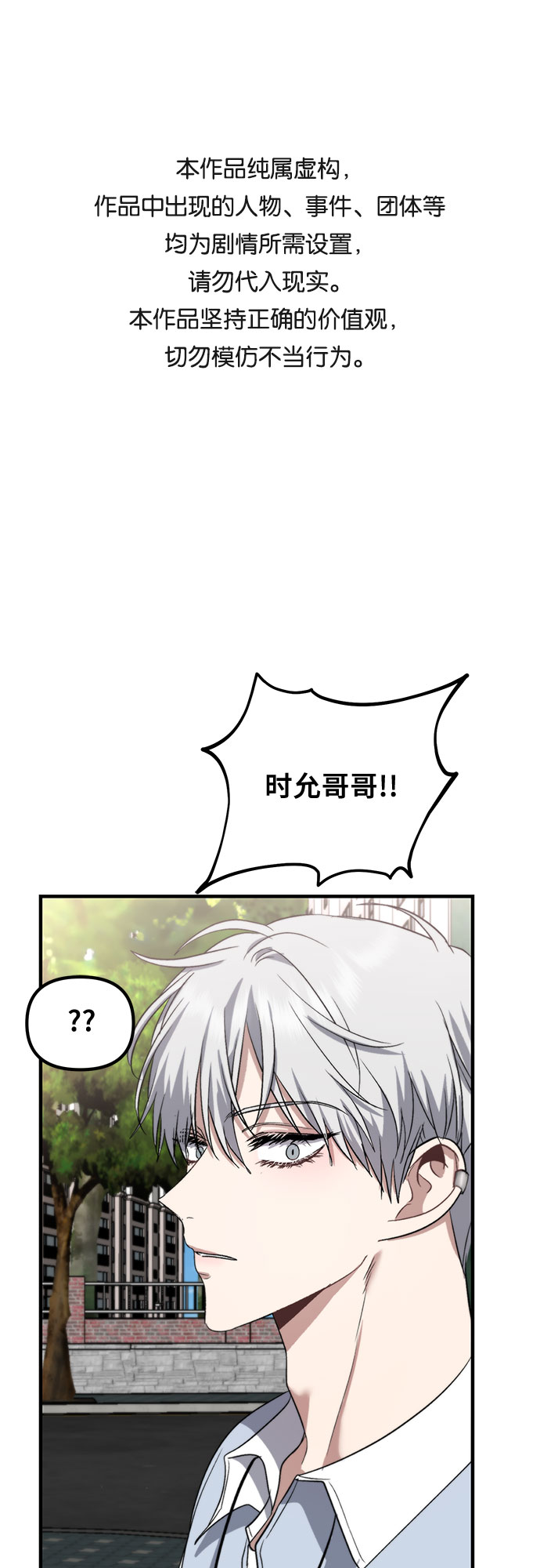 第51话0