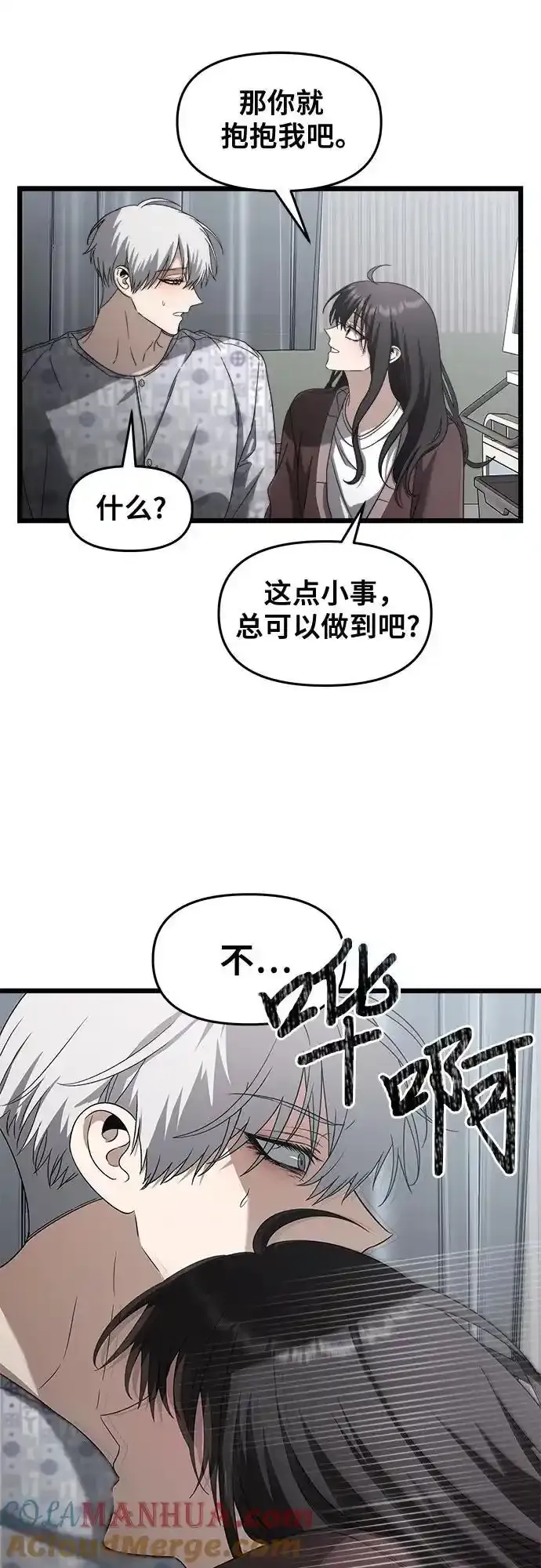 第121话42