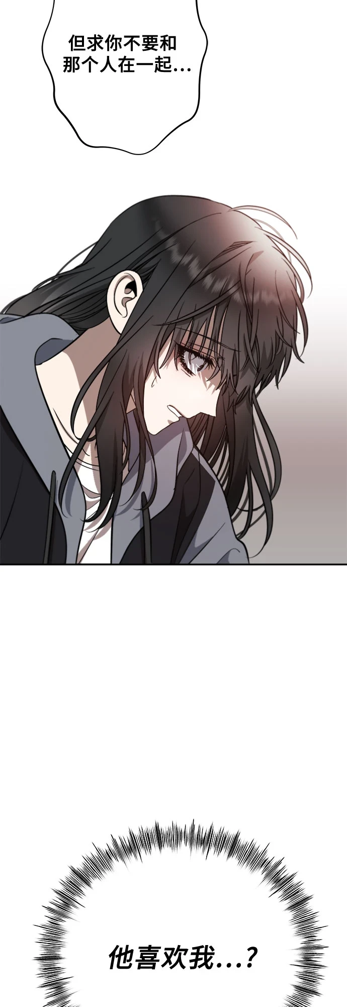 第72话78