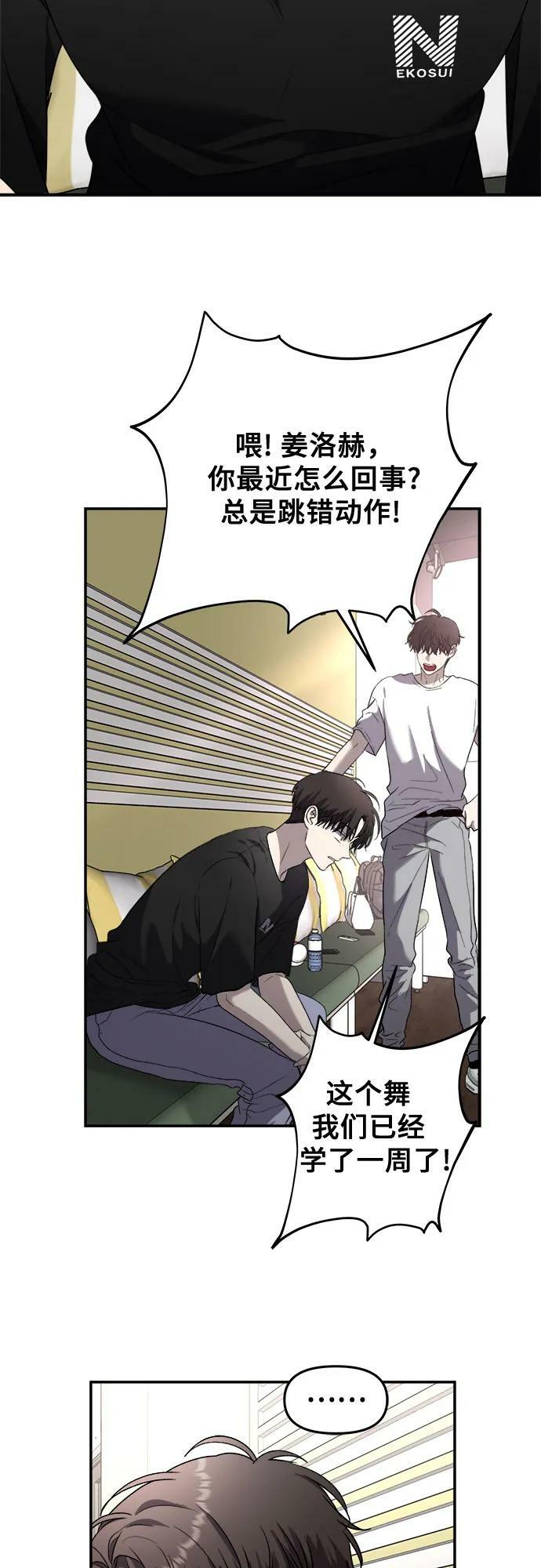 第82话32