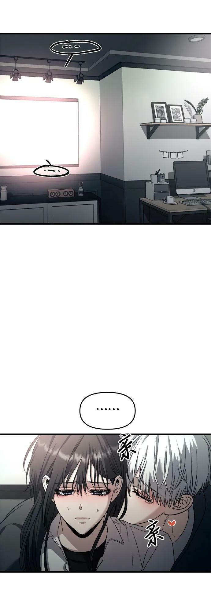 第90话23