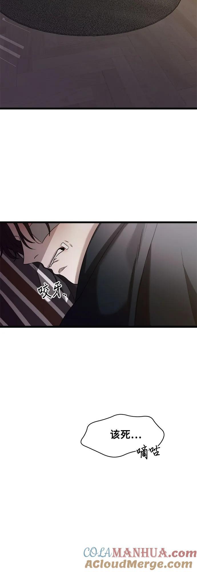 第98话12