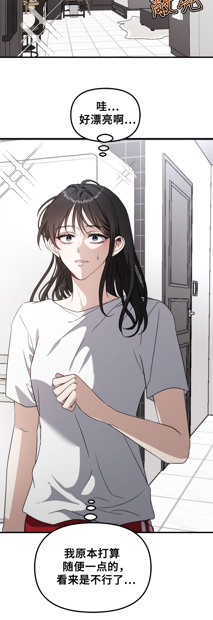 第53话12