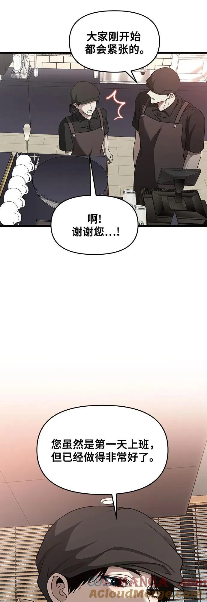 第139话54