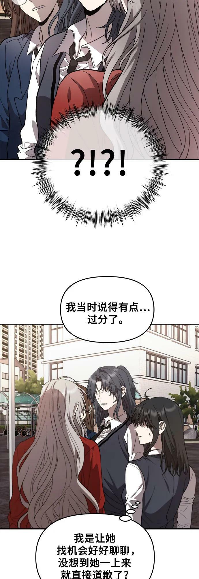 第77话7