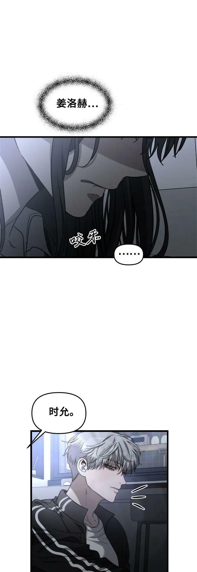 第82话11