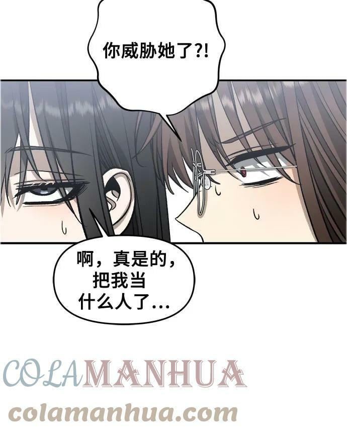 第75话57