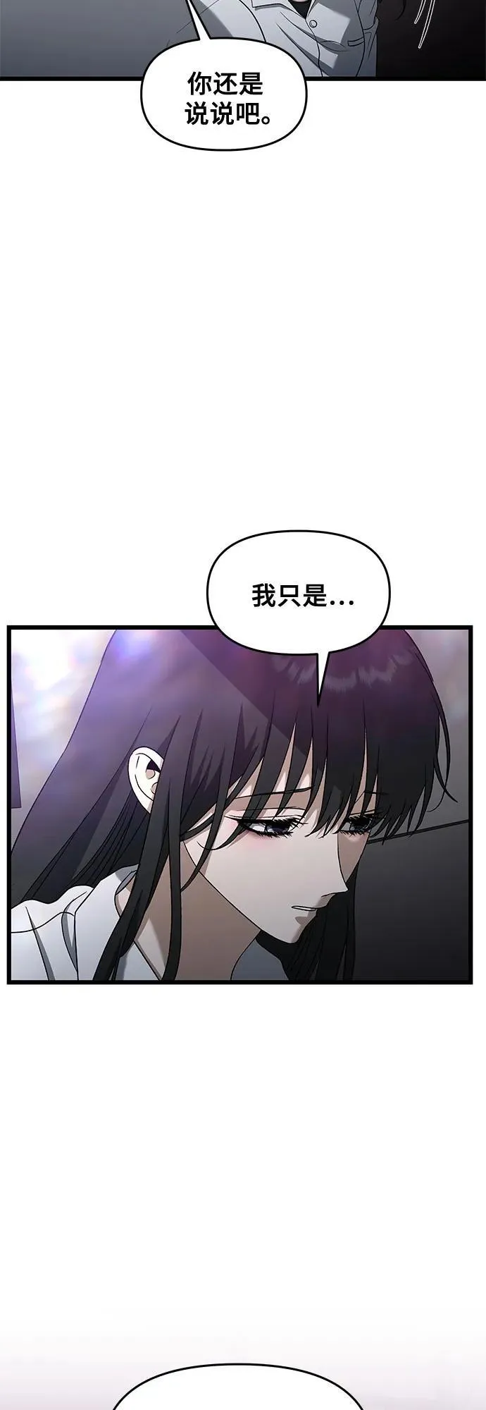 第128话13