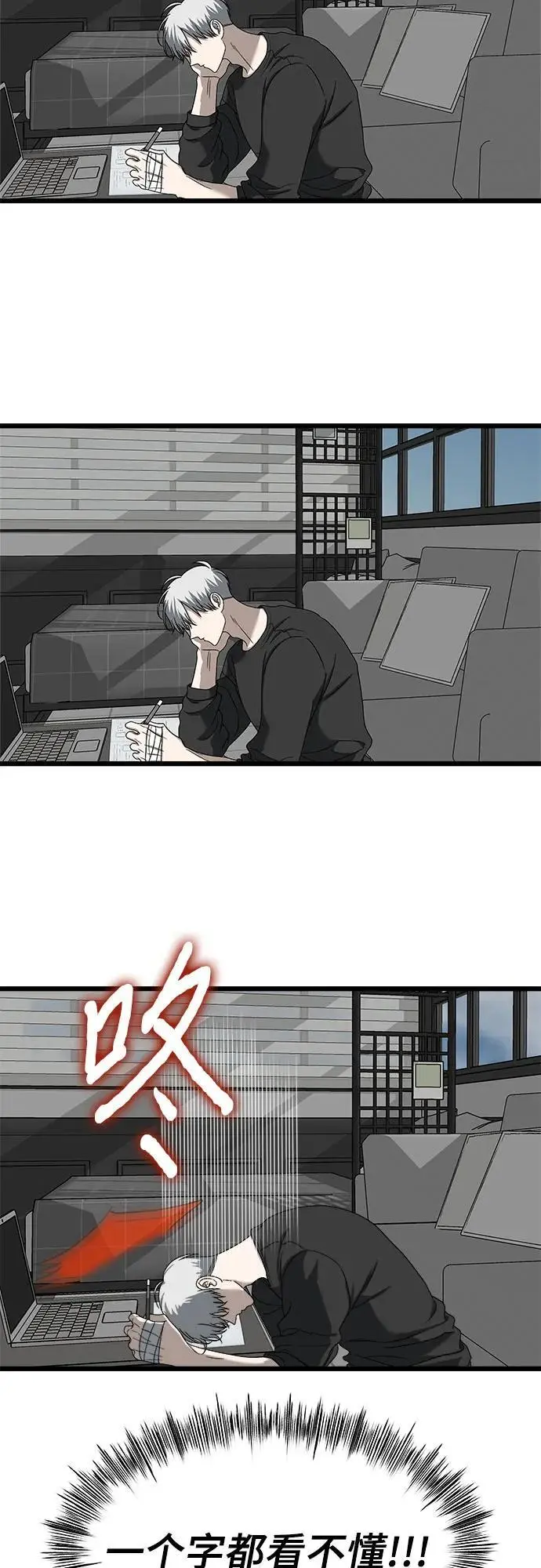 第111话50
