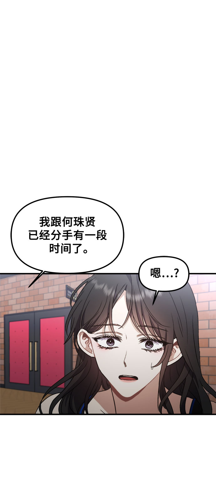 第52话42