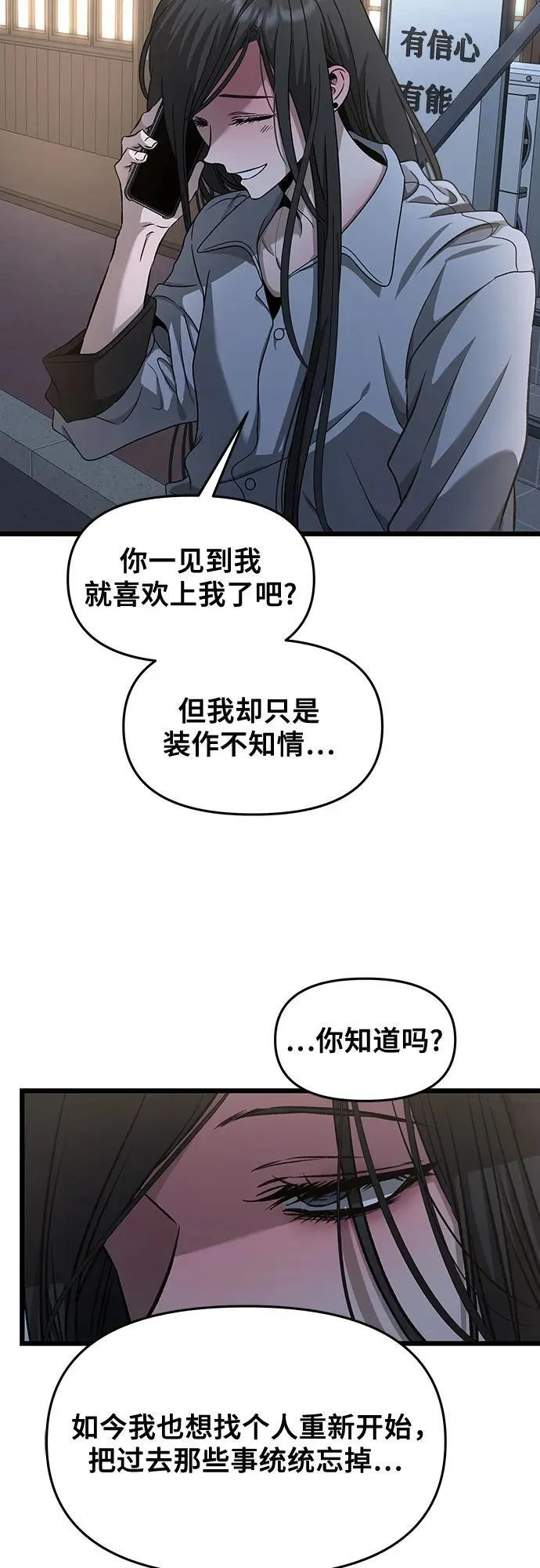 第141话47