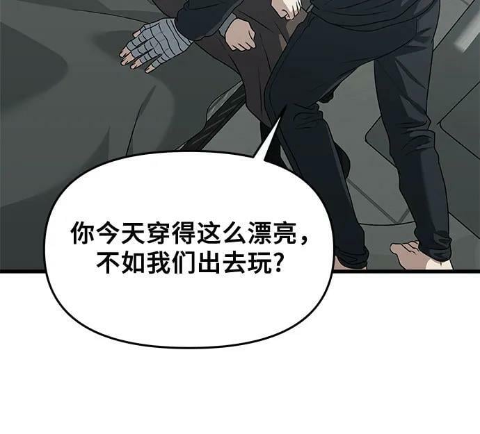 第92话53