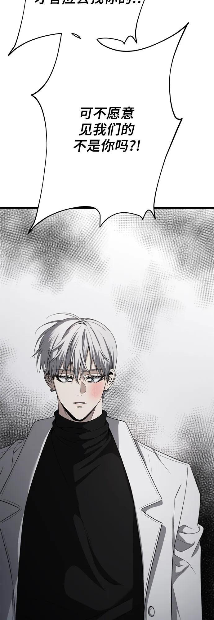 第105话7