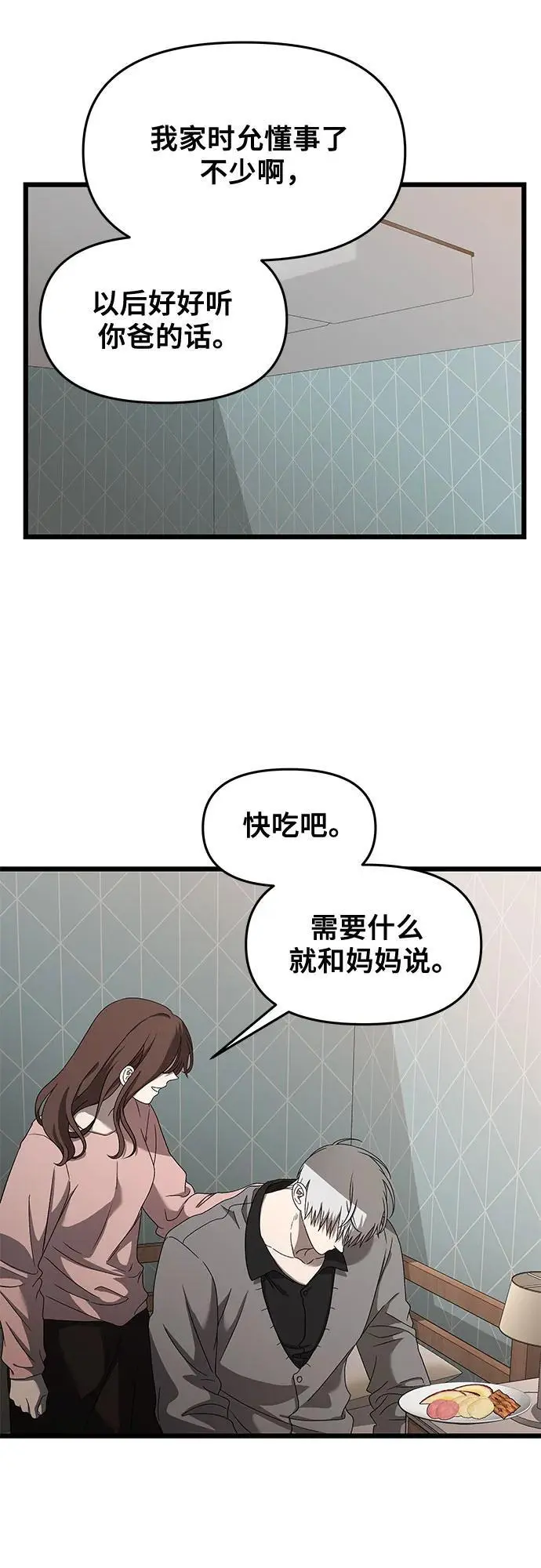 第118话64