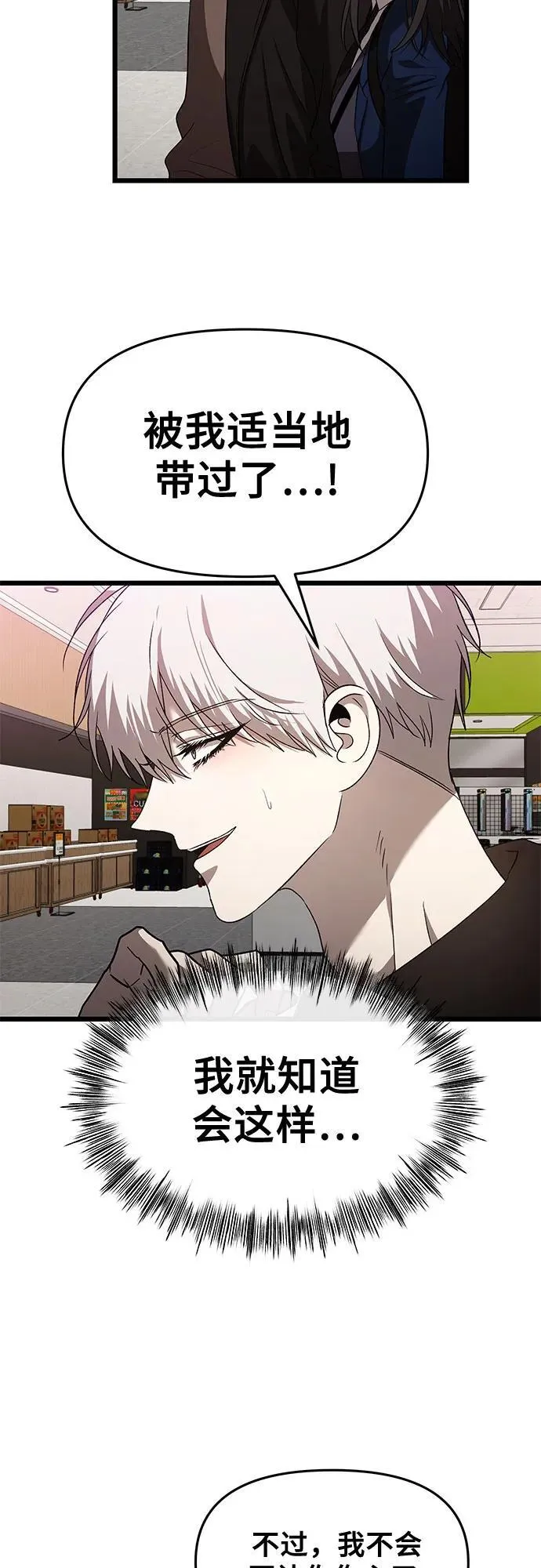 第129话44