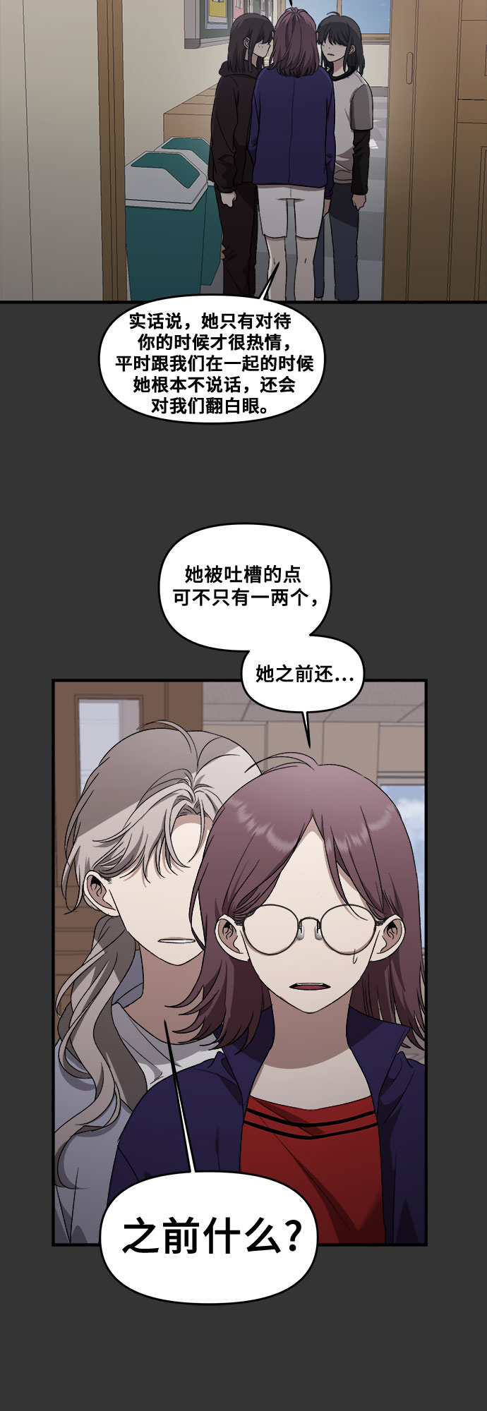 第43话14