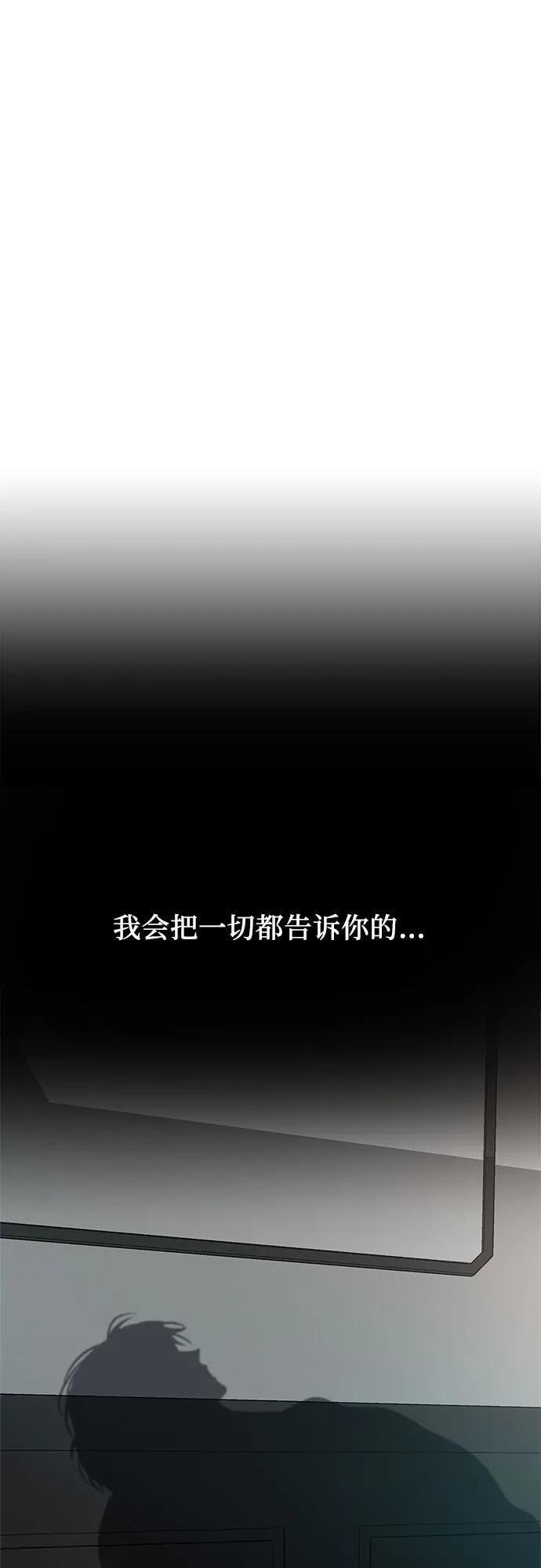 第99话89