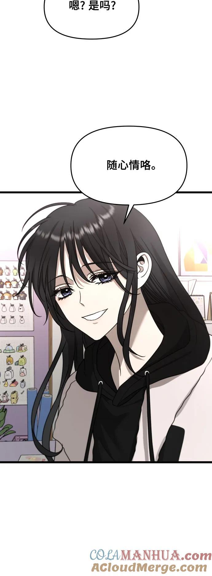 第104话72