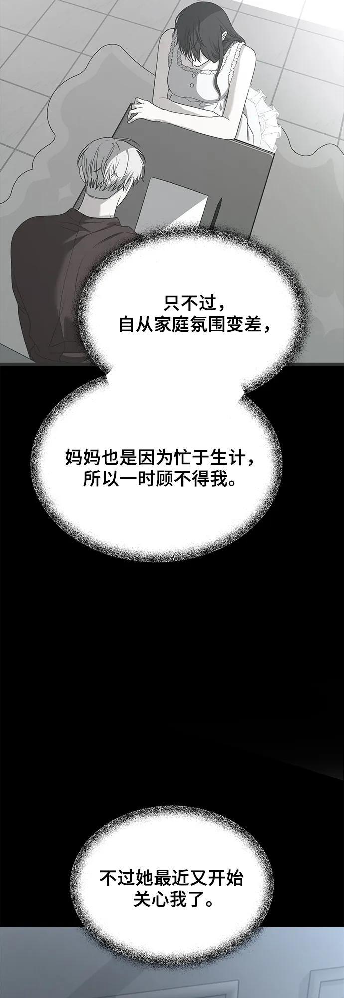 第104话79